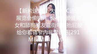 近景内射超级嫩妹雪白皮肤，点赞收藏300追更