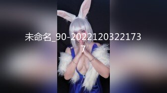 未命名_90-20221203221737