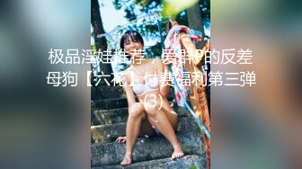 ✨国产极品媚黑绿帽人妻「24小时分享我妻」OF性爱私拍 骚妻爱淫趴和黑人干炮追求极致体验