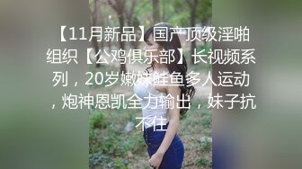 【TM0040】性侵纯情女教师 被无耻偷拍的纯情女教师