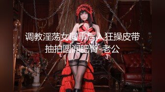 91大神番薯哥逛会所私钟气质短发女技师一条龙服务干到姐姐叫宝贝快点射我子宫里