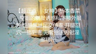 儿Victoria NO.004 黑丝吊带