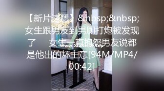 [MP4/862MB]重磅 最美中国留学生AlisonAngel跟男友下海OF付费资源合集