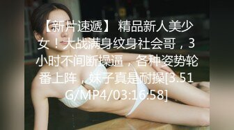 漂亮黑丝美女白虎鲍鱼粉嫩 撅着大白屁屁被无套输出 内射一骚逼