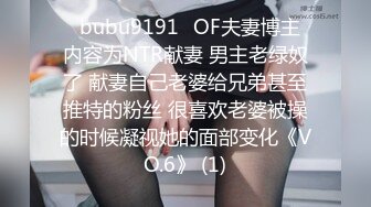 ❤️JK眼镜娘萌妹❤️十个眼镜九个骚 还有一个在被操，眼镜娘小可爱微露脸激情性爱，身材一级棒的小母狗 呻吟勾魂