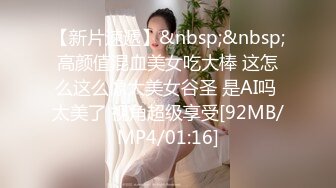 [MP4/ 622M] 睡觉中的妹妹！被窝里拉起来激情3P！苗条身材贫乳，一个操逼一个插嘴，怼着小穴猛操