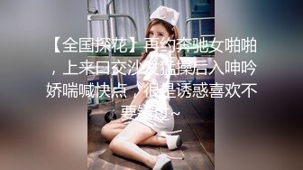 两女多男多人混着！大长腿细腰美乳！主动骑乘位爆操，换一个妹子继续上，轮换着爆操，极度淫骚