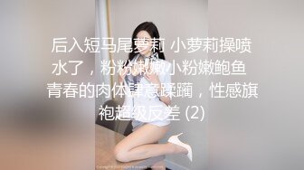 [MP4/ 703M]&nbsp;&nbsp;熟女人妻 你这逼水好多啊 紫薇喷潮后被无套输出内射 这磨盘大白屁屁太爱了