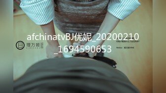 afchinatvBJ优妮_20200210_1694590653