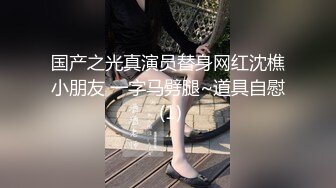 [MP4]麻豆女郎嬌羞開唱直擊女神秦可欣嗨到飆高音愛上跳蛋的感覺女神艾