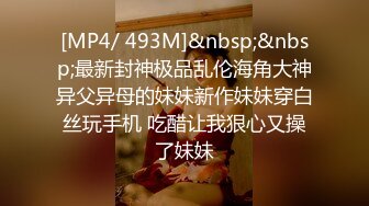 [MP4]极品清纯短发学生妹校园女神范颜值高叫声骚不可错过