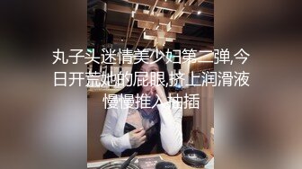 骚气外漏极品美女理发店勾引发型师激情啪啪操 关店直接开操