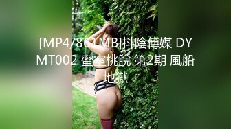 [MP4]最新超美极品网红女神▌柚子猫▌麻衣“穴”姐の告白 学弟进入我身体吧 无套内射中出极品白虎嫩鲍