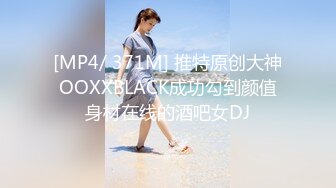 FC2-PPV-4438494 20歳Gカップ爆美女”崖っぷ【高清无码】