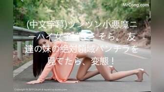 蜜桃影像传媒 PMC439 有钱女学生上位兼职老师 温芮欣