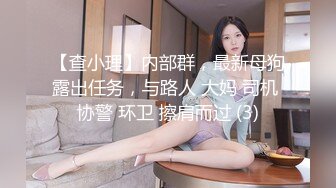 真枪实弹无套啪啪 有这样的女朋友在身边你还有心思工作吗 - 新人颜值气质美女半雪