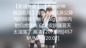 模特身材美女 淫妻男友干完黑人干！【性奴】大屌操亚洲人【30v】 (18)