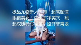 画面唯美，声音治愈，据说可催眠，南宁小少妇拍给我看，这两瓣阴唇 好看吗~