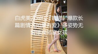 爱舔屁眼的美女学姐（女主27部完整视频 下面凭邀请码免费看）