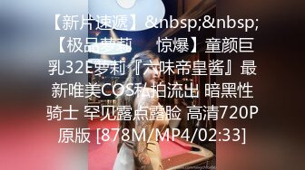 [MP4/ 433M] 666小祁探花性感黑丝网红脸外围妹子啪啪，坐在身上舌吻摸奶调情舔逼上位骑坐猛操