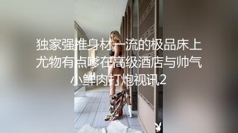 -艾玛怼心口窝上了 东北贺哥约啪大屁股会电臀的舞蹈老师