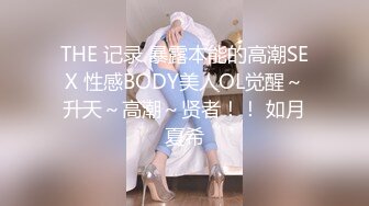 粉嫩无毛女神5月合集【宝宝】丝袜美腿~ 特写抠穴~自慰爽的眼神都迷离了【11V】 (3)