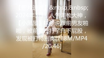 [MP4/677M]2/15最新 墨镜哥内射穿丁字裤上课的钢琴老师无套爆草直接内射VIP1196