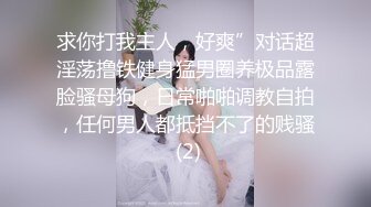 青岛主动我的jk女孩（精彩内容看简界）