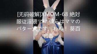 美女家中瑜伽 老公回家直接在瑜伽球上做 刺激