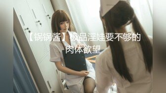 天津大学生后入历史老师第二部-大奶子-少妇-叫声