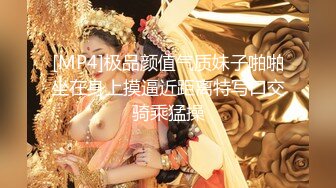 蜜桃影像传媒 PMC431 性感女主播诱惑多金小伙 姚婉儿