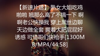 05/02精选 360  白色圆床-一见面就直接来个口爆，前戏都不用直接硬上