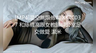 在公厕后入jk母狗的感觉就是刺激-孩子-维族-真正