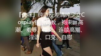 真实女教师换妻初体验“老公他要内射我救【新款科技约炮神器到货看简阶】