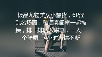 【推特网黄】高挑荡妻【索爱人妻】长腿高挑眼镜人妻 与老公性爱啪啪 野外露出放尿 (4)