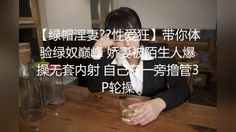 ✨【JVID】「俄罗斯公主」「妍妍」精华作品【禁忌的师生恋】教师里的OL和JK肉欲百合(222p 1v)