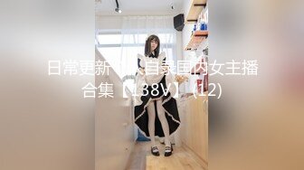 ✿青春活力反差少女✿美人胚反差婊楚楚可怜美少女戴上项圈狗链被大鸡巴哥哥操，小萝莉下面水真多被哥哥用手抠淫穴