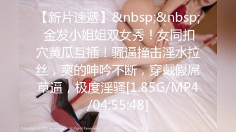 [MP4/1.7GB]綠帽大神找單男給女朋友做精油SPA玩3P 就喜歡這樣的感覺