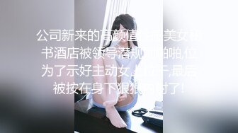 破解摄网络摄像头偷拍❤️女财务来经理办公室在椅子上偷情女的裤子没穿就拿纸巾擦地估计怕留下证据被发现