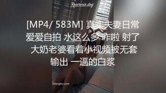 [MP4/ 401M]&nbsp;&nbsp;高学历知识分子就爱玩换妻3P游戏 女主被草的哇哇叫