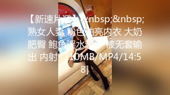 [MP4/ 2.46G]红裙美女换上制服居家操逼，扶着男友大屌吸吮，边舔边自摸骚逼，怼着小穴一下挺入