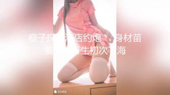 【女子SPA】美容院良家露脸按摩被偷拍，胸推私密保养，湿漉漉小穴 (1)