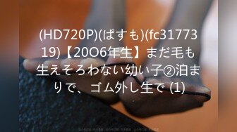 思春期の生徒達に弱み握られ衣服は縄のみの究極羞恥！皆の前で緊縛授業を強要される新人巨乳女教師 佐倉ねね