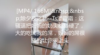 《云盘高质泄密》露脸才是王道！极品身材漂亮拜金大学生美眉被金主包养找来朋友一起大玩3P多种情趣上下开攻内射纯纯反差婊