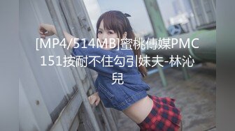 爸气十足EP3.浅野爱.干爹情趣调教赠礼.麻豆传媒映画原创伙伴兔子先生