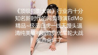 护士妹妹Ts酱酱：吃哦，舔干净知不知道。妈妈要来啦，快用嘴接住妈妈的精液。射给你好不好，射到眼睛里了，卧槽！