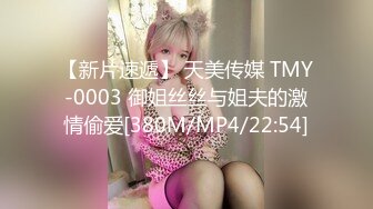 [MP4]STP27151 皇家华人 RAS-0181 清纯学妹诈领COVID19保险金-尤莉 VIP0600