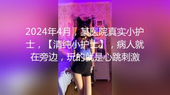 女孩：你拍啥拍，多累啊，录一分钟两分钟，你赶紧爽，怎么不弄了，我想咬你。龟头都涨红了，怒射精液进子宫里！