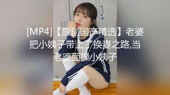 在青山人氣店工作的慾求不滿美髮師姊姊初次的無套中出