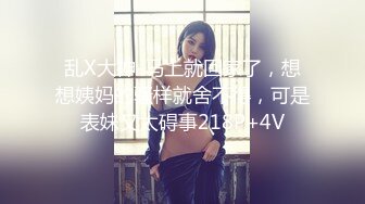 精东影业JDBC019趁爸妈不在家兄妹偷做爱